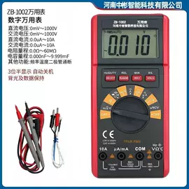 稳压电源;配电箱;接线端子