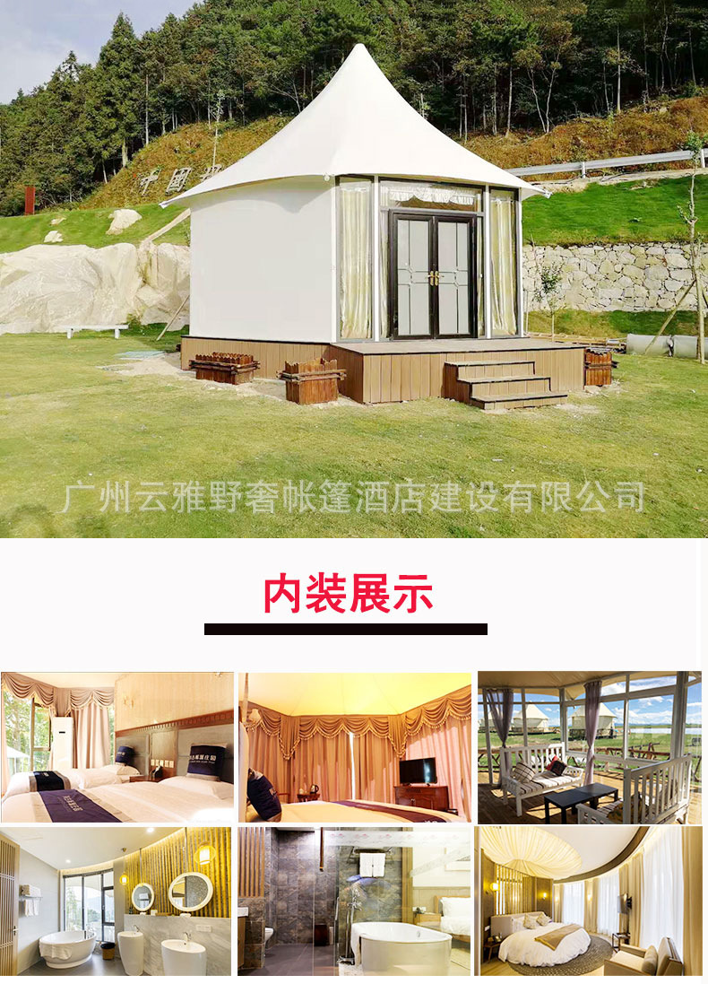 膜结构_01_08.jpg
