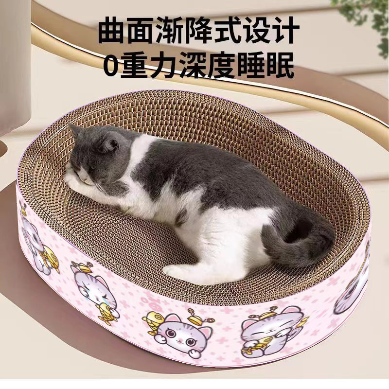 猫スクラッチボード、猫の巣、厚みのある段ボール、耐摩耗性、欠けにくい、猫の爪洗面器、猫のおもちゃ、猫のスクラッチ洗面器、猫の巣オールインワンおもちゃ|undefined