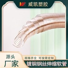 透明PVC吸尘管抽吸粉尘末塑料伸缩管钢丝风管木屑工业排风管
