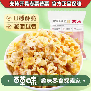 �ٲ�ζ�S�����׶����׻�70g������ζ���������e����ʳ�_�����l