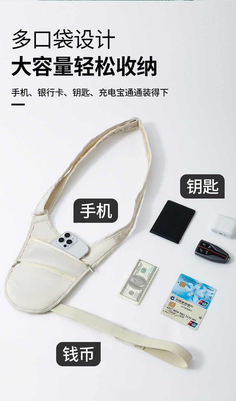防盗腰包_04.jpg