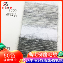 15֧�߱���ĥë��������ëĥë��ɫ���që��62%��ë34%��]4%���]