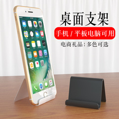 創意携帯幾何学携帯デスクトップスタンドデザインlogoシンプル怠け者携帯スタンド電気商プレゼント