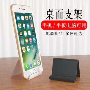 Handheld mobile phone, design tubing, with your logo imprint, Birthday gift
