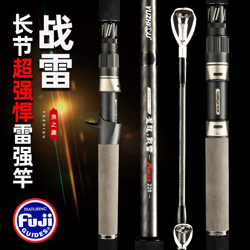 Fishing Fun Nightmare Dragon Battle Thunder XXH Ультра-твердый Thunder Strong Rod/Medium Thunder Rod Черный стержень Light Anchor Rod Lure Rod Iron Plate Rod