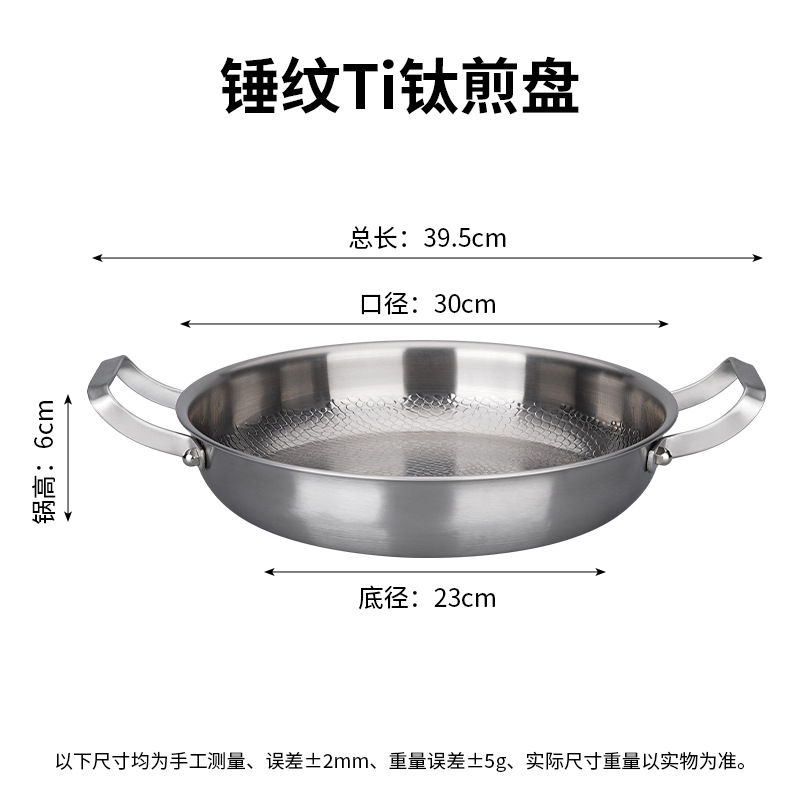 커버 없음 - 외경 30CM