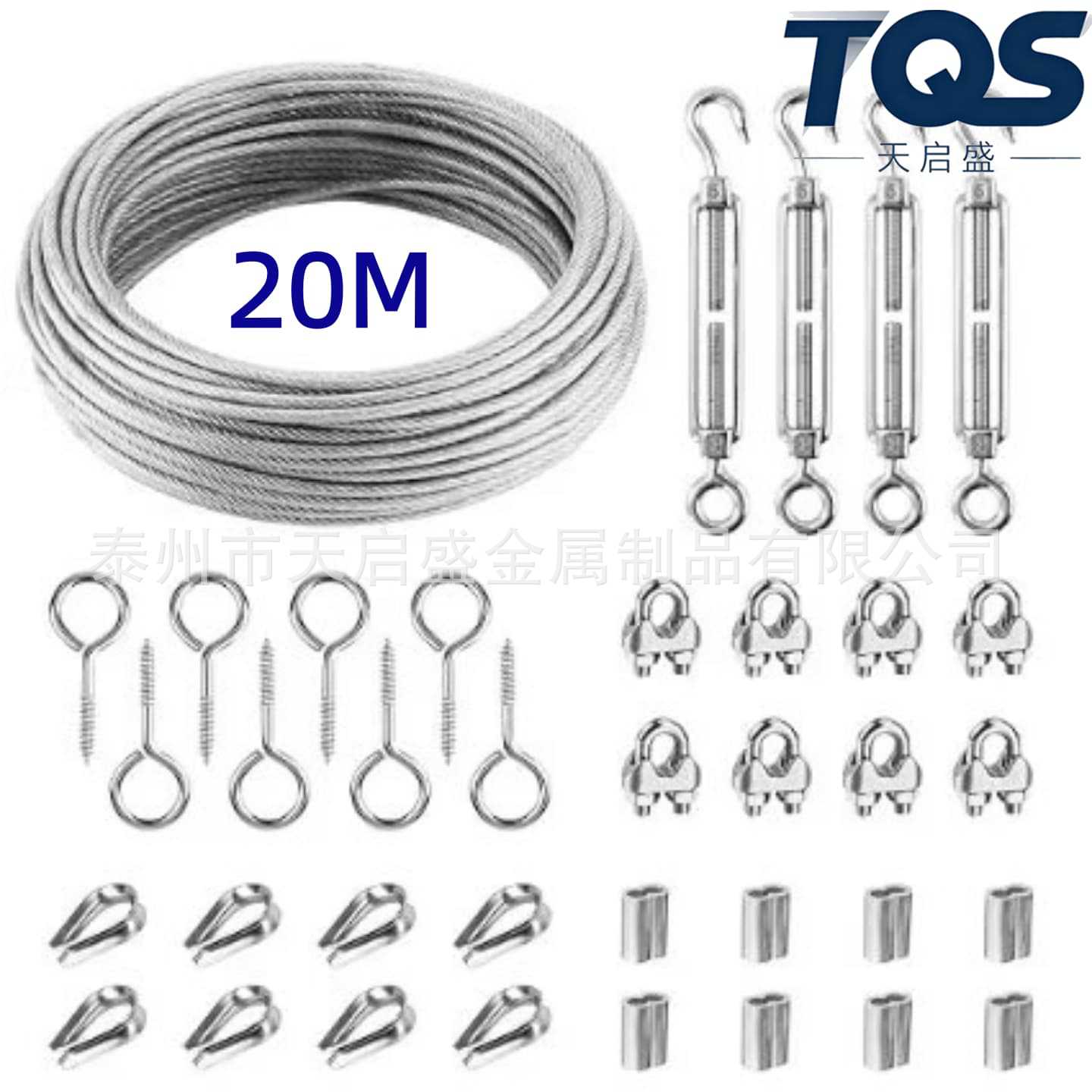 包塑不锈钢3mm钢丝绳套件户外晾衣绳紧绳器悬挂套件电缆配件