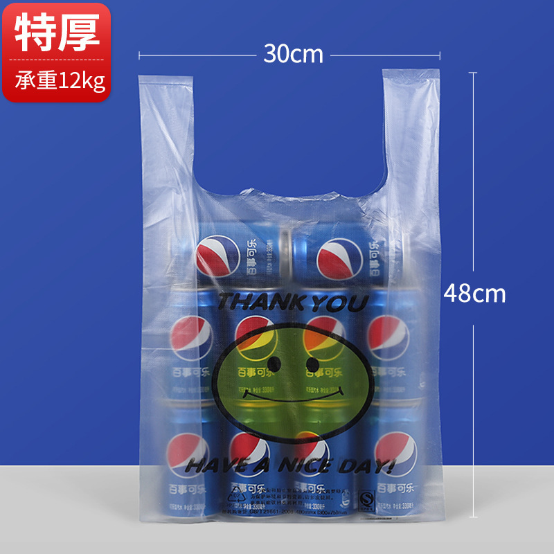 笑脸背心袋透明塑料袋笑脸袋马夹袋超市购物袋方便袋加厚袋子包邮|undefined