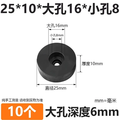 Ayaqaltılar (Kovriklər) — Buffer Pads, Water Pump Anti-Vibration Pads - diameter-25mm-thickness-10mm-large-holes-16-small-holes-8-10-pieces