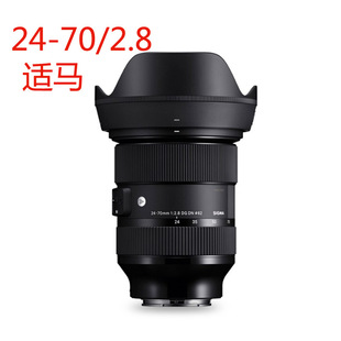 �m�R��SIGMA��Art 24-70mm F2.8 DG DN ȫ����΢�� L����E����