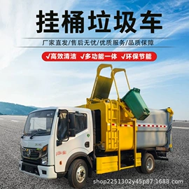 工程建筑机械;垃圾车;救险车