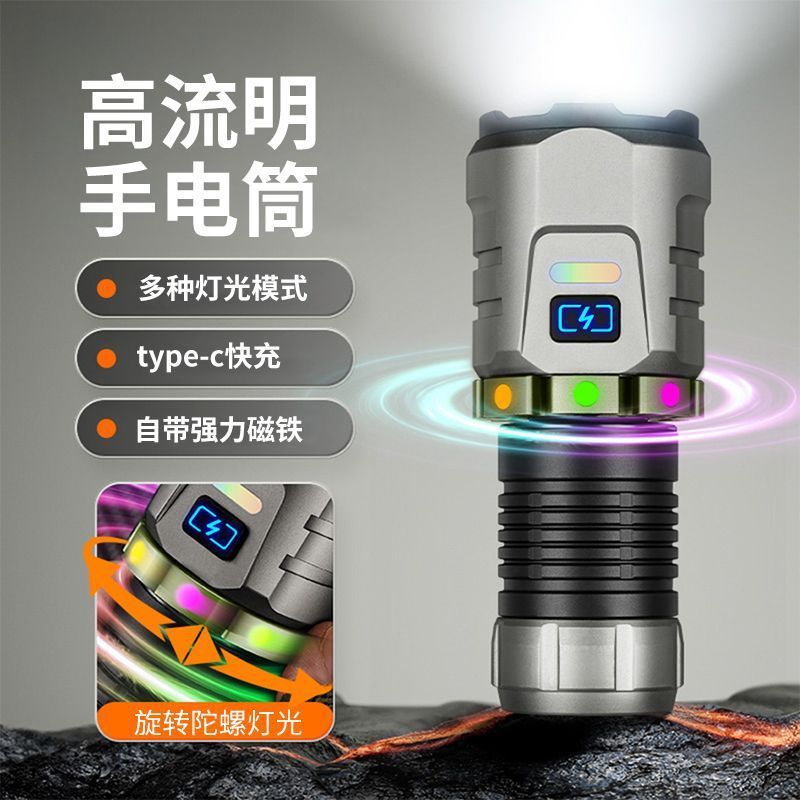 レーザー強力な光多機能懐中電灯屋外懐中電灯超高輝度充電式磁気吸引ポータブル充電バッテリー寿命長距離|undefined