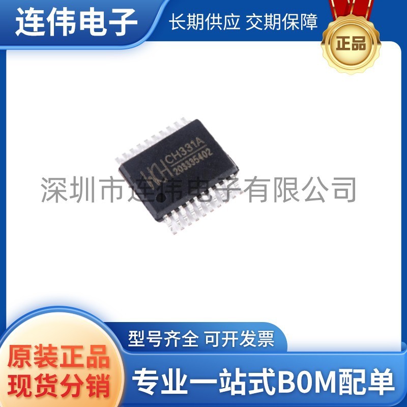 Brand New Genuine Ch331a Packaged In Ssop-20, Small Capacity Usb Flash...