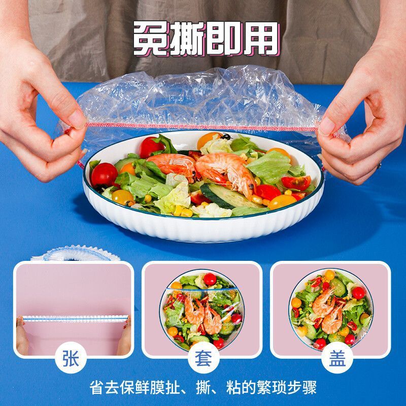 家庭用電子レンジ高温保存袋食品級使い捨て保存フィルムカバー|undefined