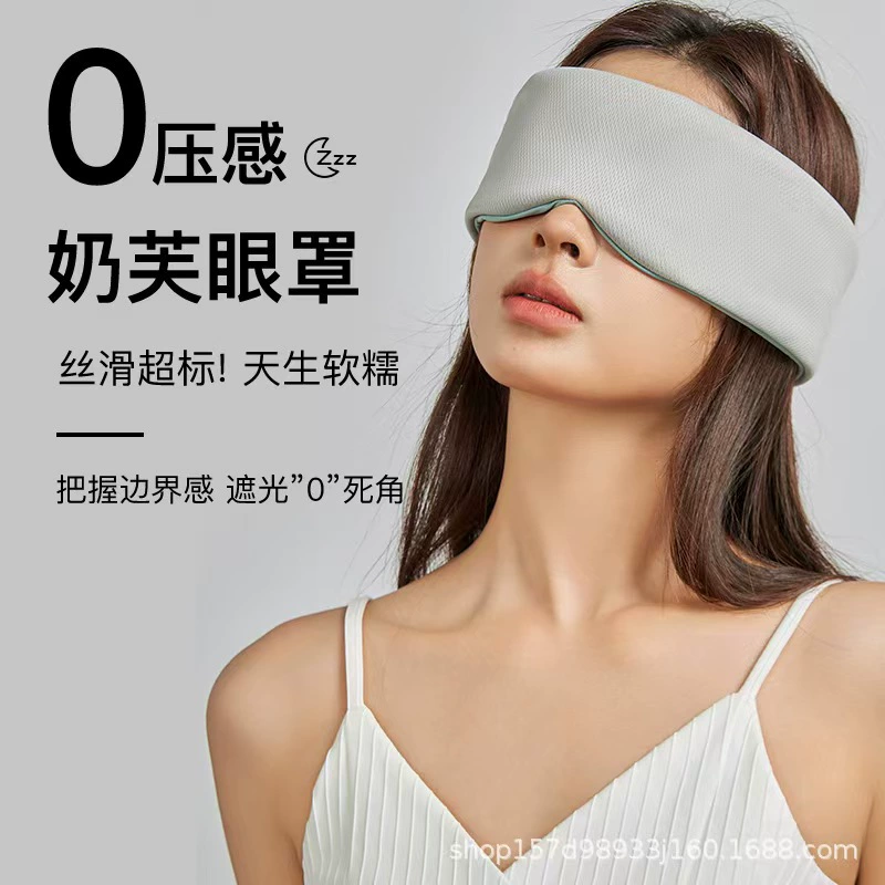 Двусторонняя маска для сна «все включено» от производителя, универсальная для всех сезонов, светоблокирующая и дышащая маска для обеда для путешествий, теплая и крутая маска для глаз.