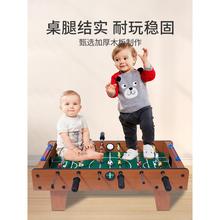 木质儿童桌上足球双人对战亲子互动桌面桌游益智玩具男孩节日礼竹