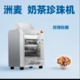 一次成型自动机械