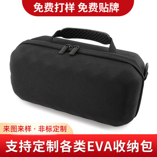�m��JBL CHARGE6�{�����eva�ռ{���_����6��yʽӲ���������b��
