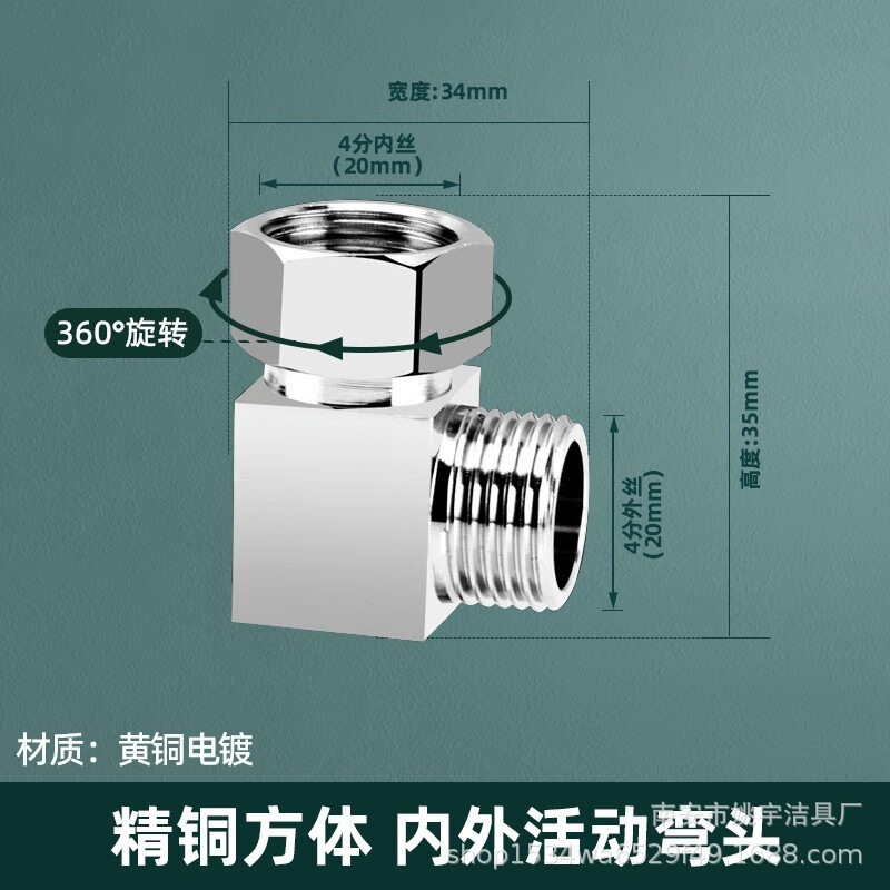 304 ステンレス鋼 4 点厚みのある内外リボンユニオン三方ガスパイプ給湯器エルボ水道管ジョイントアクセサリー|undefined
