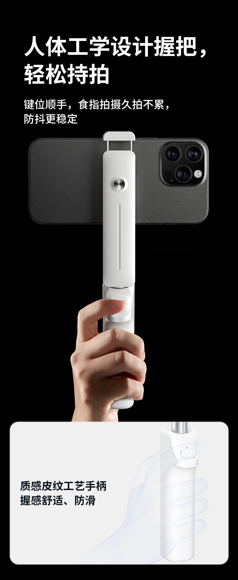 Selfie-Stab Fotoausrüstung 360-Grad-Drehungsständer tragbares Mini-Telefon Bluetooth Taschengadget für Reisen