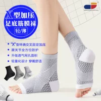 Новые носки Max для защиты лодыжки, дышащая сетка, X-образные компрессионные носки для подошвенной фасции, спортивные велосипедные носки, защита от растяжений лодыжки
