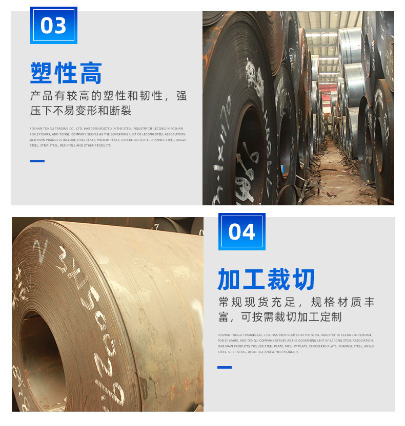 佛山市通立贸易有限公司爆款详情页_06