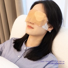 【发热蒸汽眼罩】陈艾决明子野菊花缓解眼睛疲劳自发热护眼加热