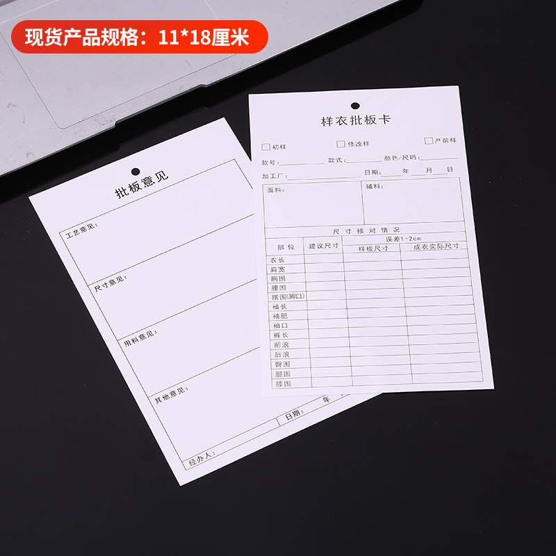 재고 있음: 무료 로프 11-18cm 샘플 카드 라벨