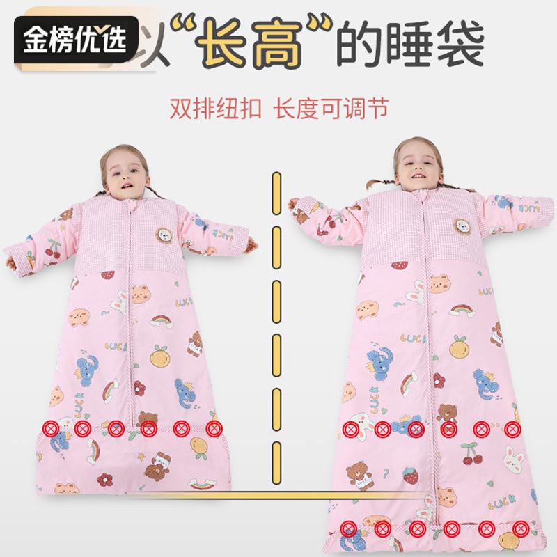 Baby Cotton Sleeping Bag Spring, Autumn and Winter Thin Baby Kidsren's Thickeneded Anti-Kick Quilt Quilt for All Seasons