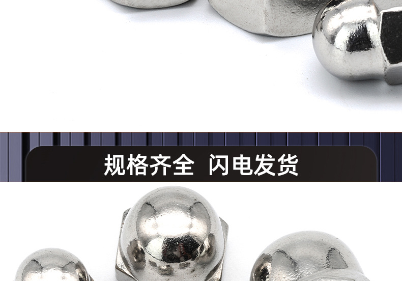 304 stainless steel cap nut_03_16.jpg
