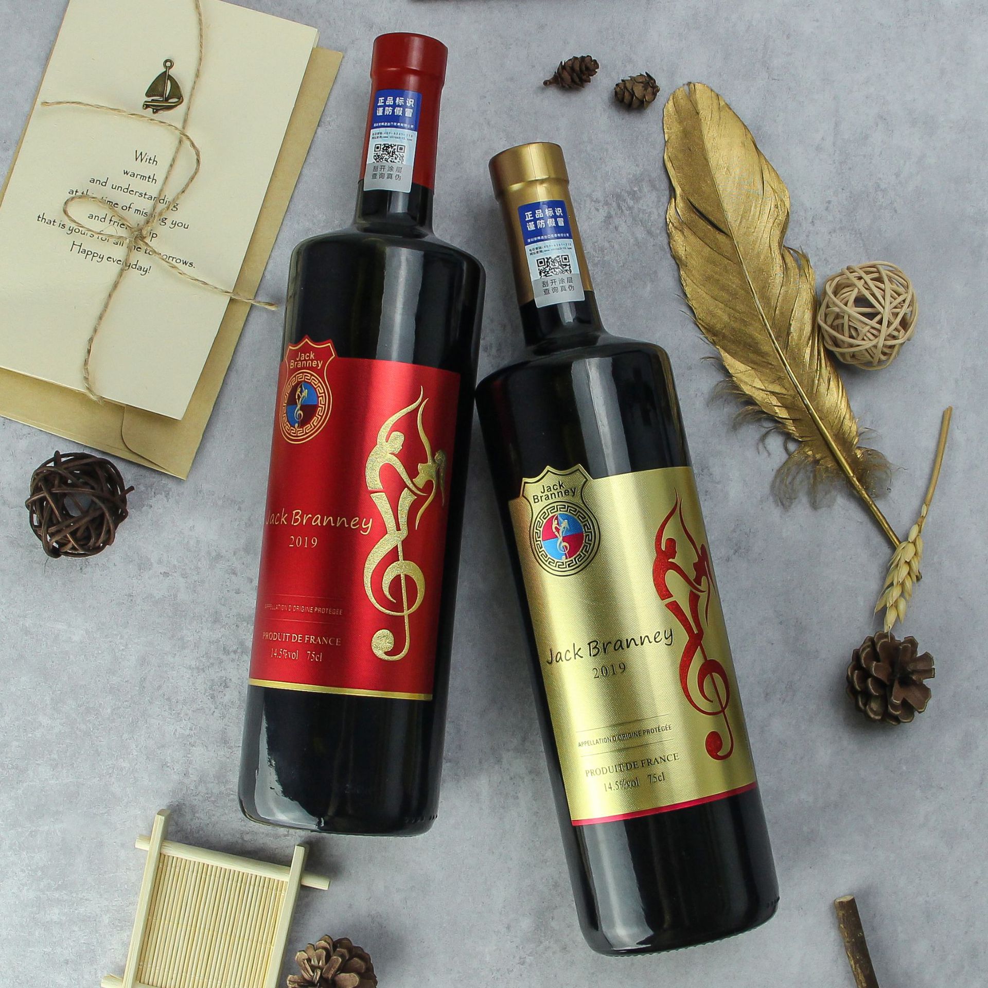 750ml * 1 품질 (절묘한 선물 상자 배달 4 병 가져 가라)