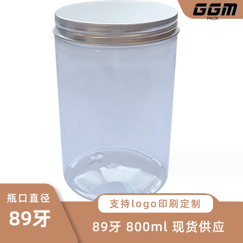 89牙800ml透明花茶塑料圆形铝盖黑枸杞陈皮红枣银耳糖果食品罐