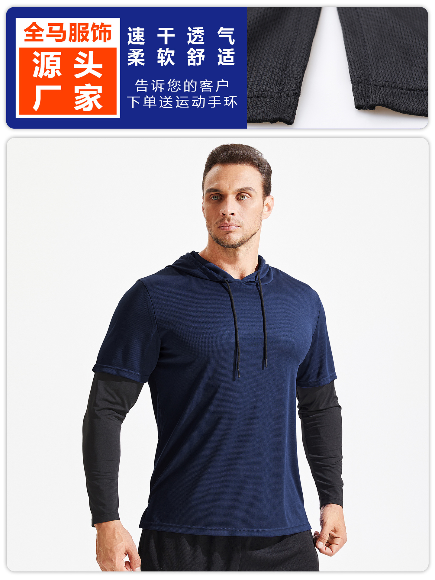 Falso suéter de dos piezas deportes de los hombres de cuello redondo marca de moda suelta más la ropa de los hombres de moda ins manga larga fitness Top ropa