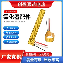 电热片;电热器;电热膜