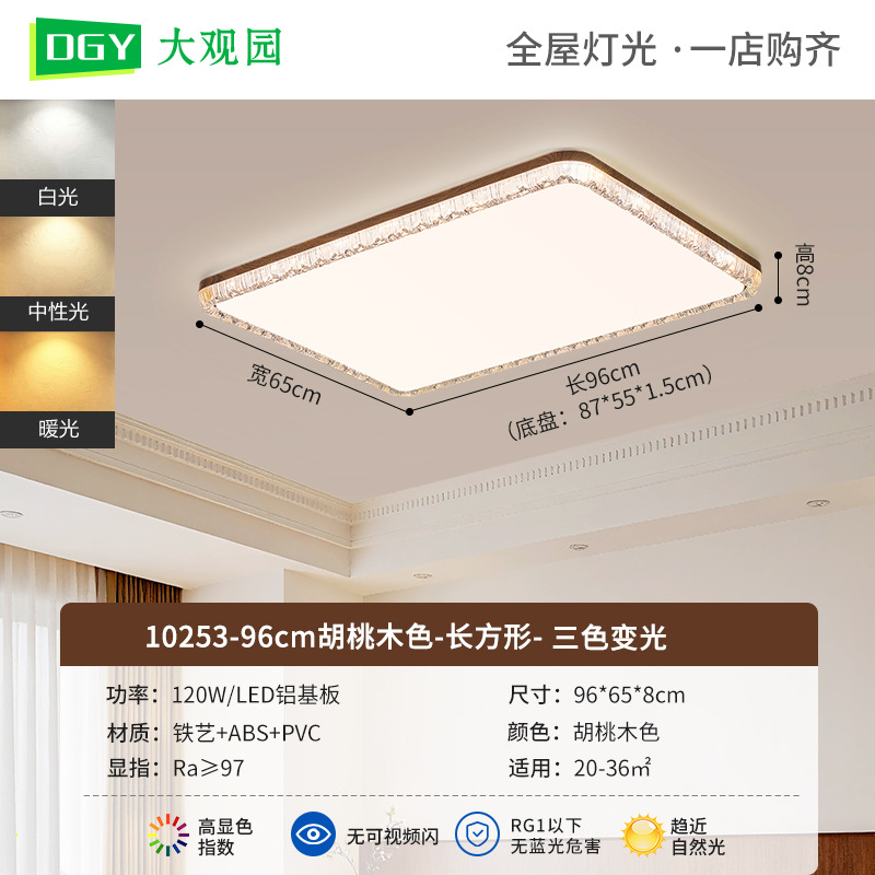 Luz de techo de la sala de estar en la antigüedad de la grieta de hielo creativa simple y cálida sala de alta calidad de protección de los ojos luminaria de montaña 125L