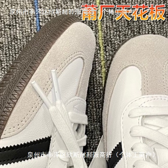 莆田德训鞋纯原三杠三叶草厚底男女款2025新款男女情侣款板鞋