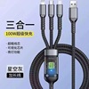 100W data cable 6A Super fast charging PD one dragging three USB mobile phone flash charging Type-C charging cable triple line