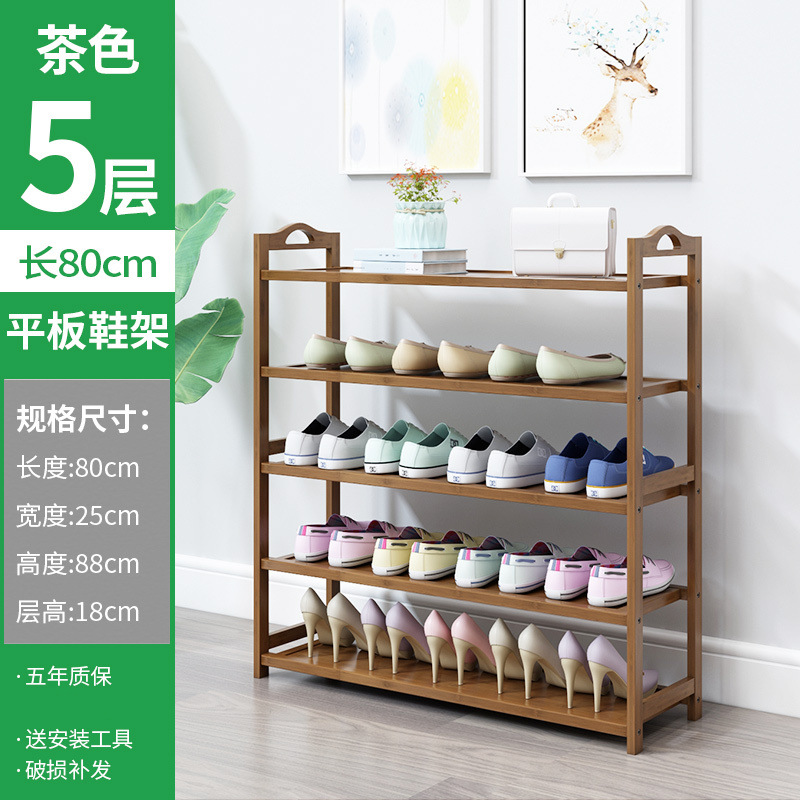 5겹, 길이 80미터 [브라운]