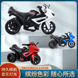 Electric Baby Tricycle, Motorcycle, Video Game, Male and Female Toy Car, Children's Motorcycle, Rechargeable to Battery Car, Can Sit on