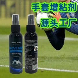 皮革家具;家居清洁护理;鞋套、鞋刷