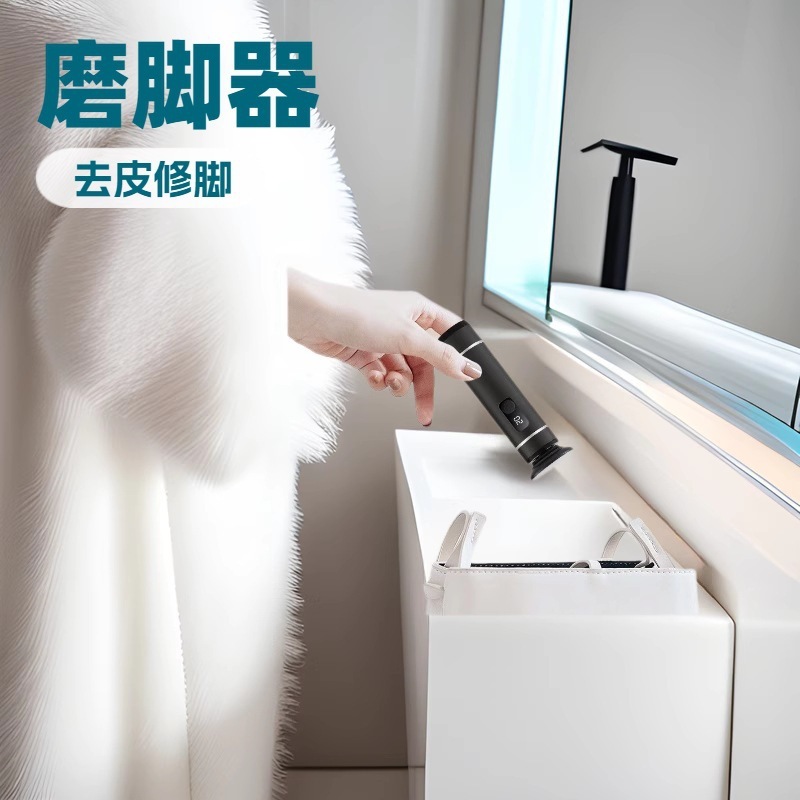 デジタルディスプレイ付きクロスボーダー電気フットグラインダー、アルミニウム合金充電式角質除去およびカルス除去ペディキュア|undefined