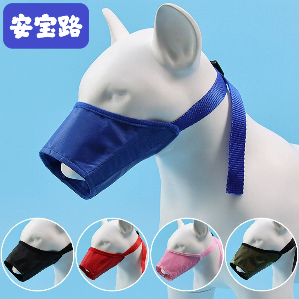 Новый потовый чехол для собак может быть отрегулирован против укуса