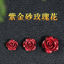 紫金朱砂莲花玫瑰花四叶草五瓣花散珠小滴溜DIY手工编织低含量