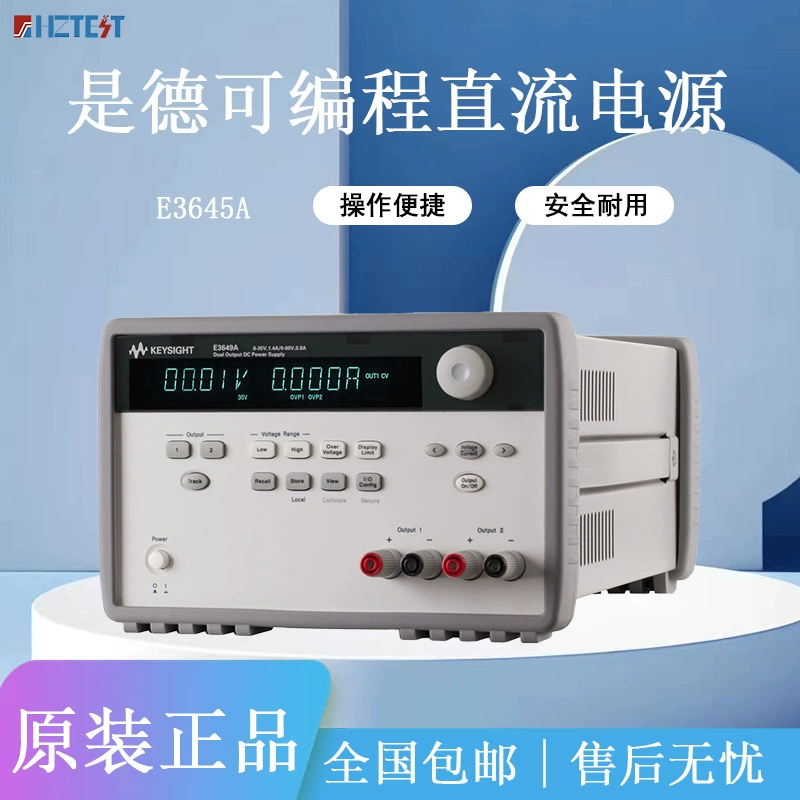 -Германия (KEYSIGHT) Источник питания постоянного тока серии E3600 Agilent E3645A