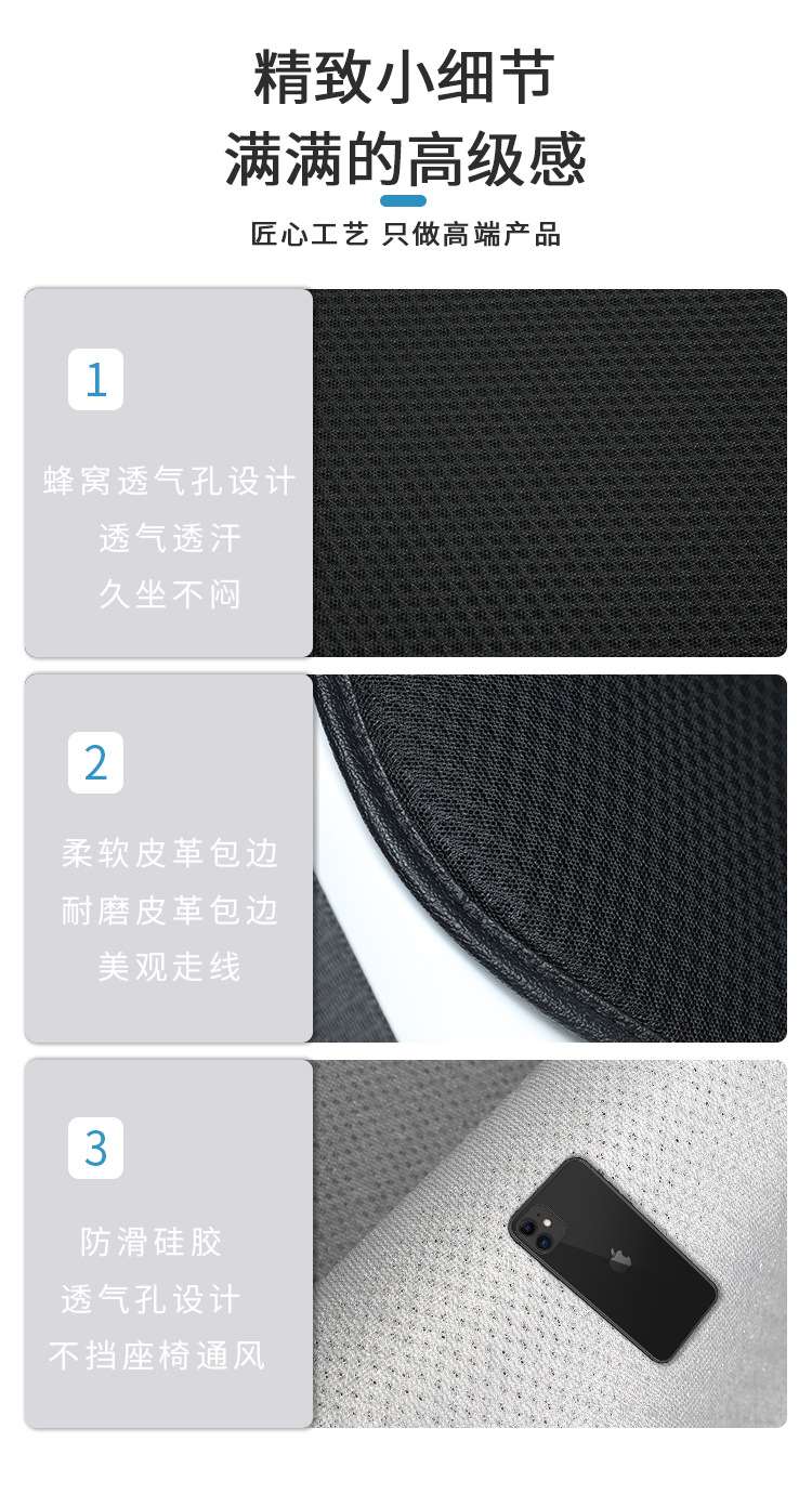 Specially Designed for Foreign Trade, Suitable for Tesla Y Ice Silk Cushion Tesla Edamame Y New Version Seat Cushion Breathable for All Seasons