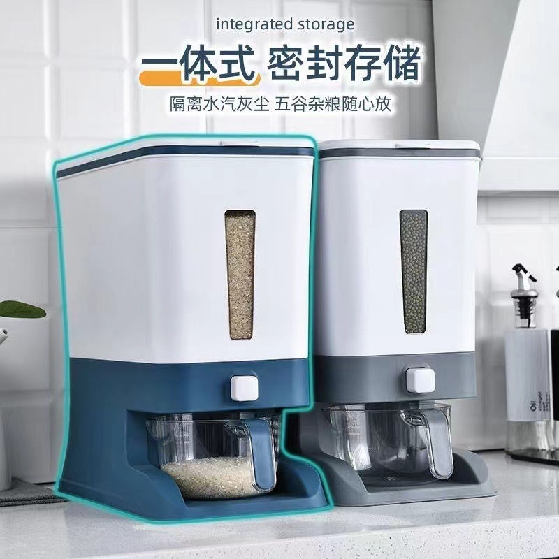 家用米桶按压出米防虫防潮密封PP材质大容量8公斤透明罐储存罐