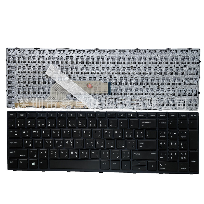 AR applicable to HP Probook 450 G 5 455 G 5 470 G5 notebook keyboard