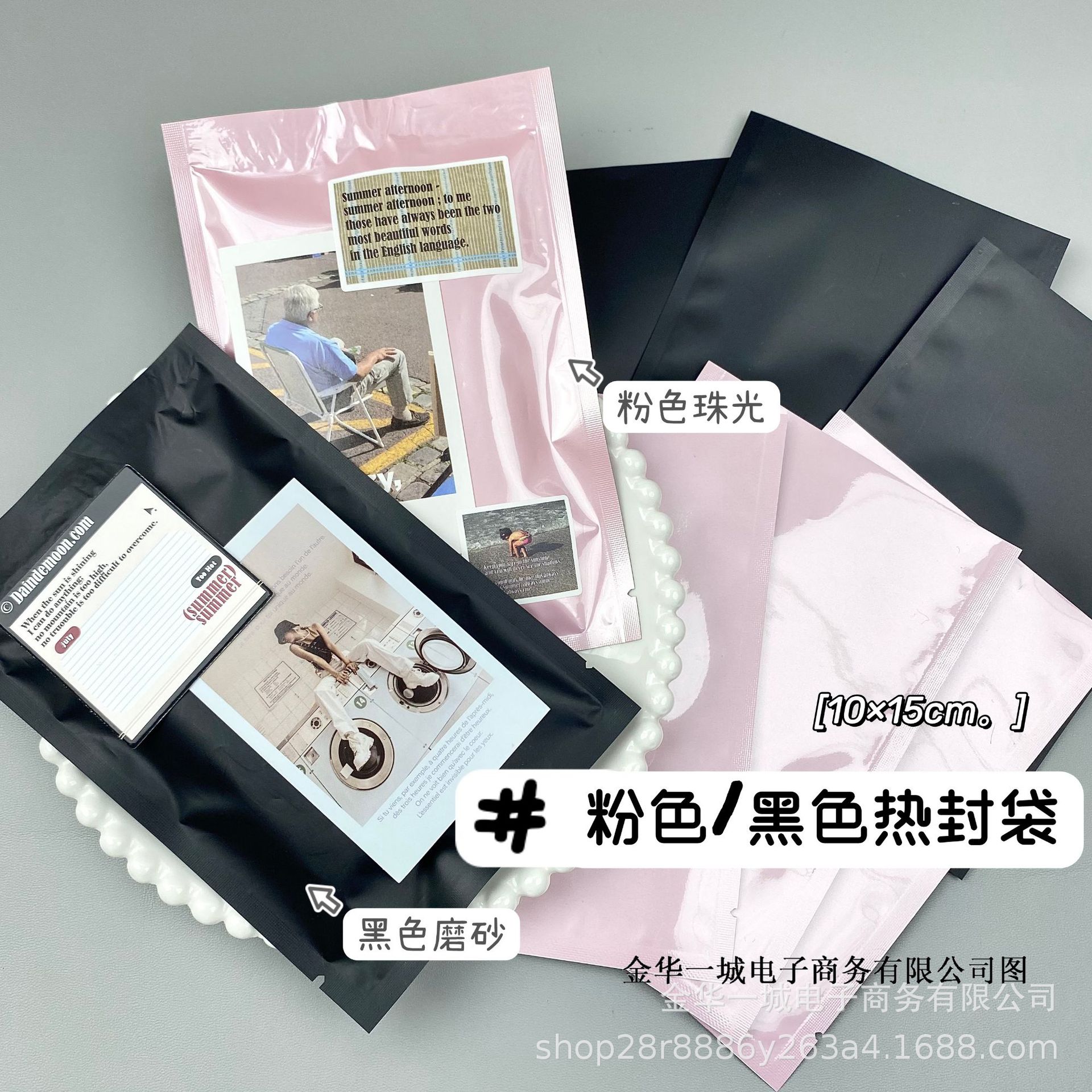 粉色珠光热封袋大容量小卡封口贴包装黑色磨砂平口通用包装袋子