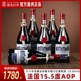 LOUIS LAFON·�����Ʒ���ԭƿ�M�ڿ�ȸ��60������AOP�ɼt���Ѿ�
